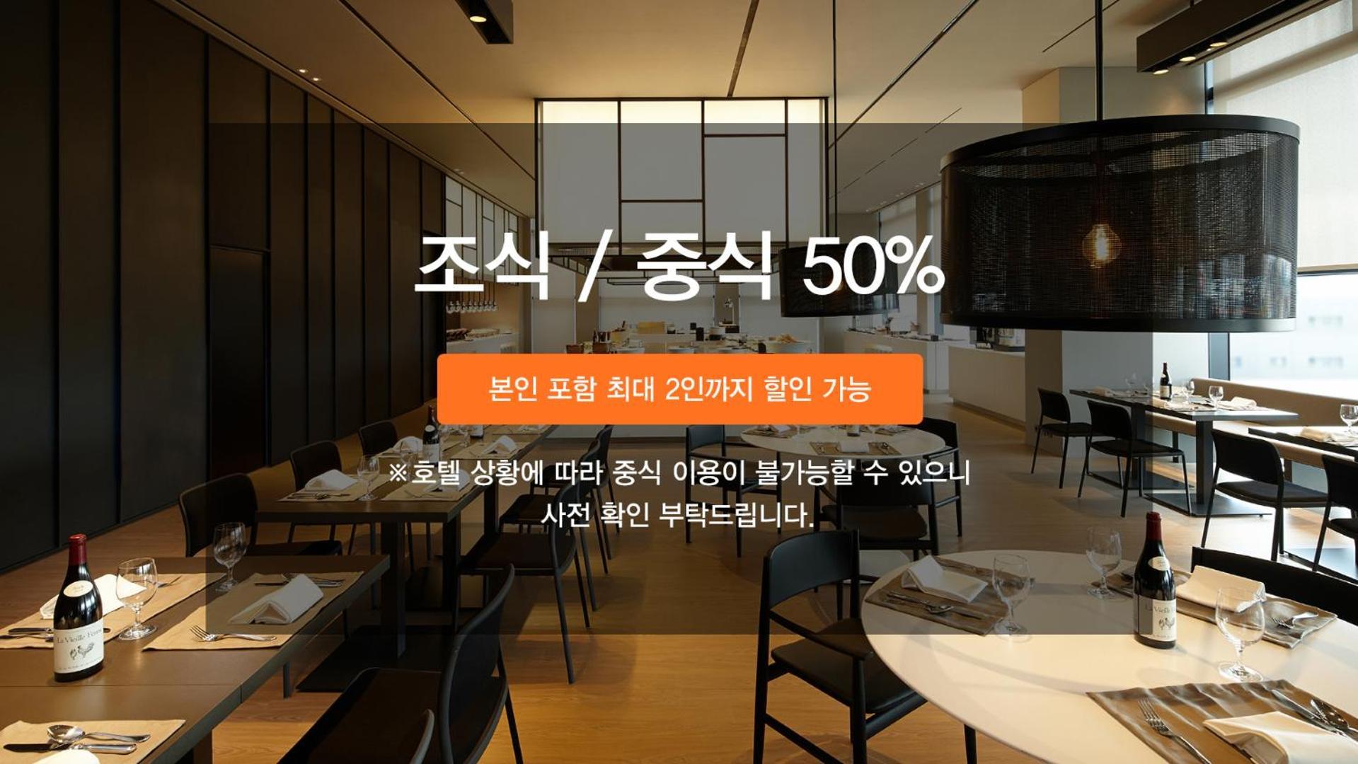 Shilla Stay Cheonan Asan - Samsung Display City Екстер'єр фото