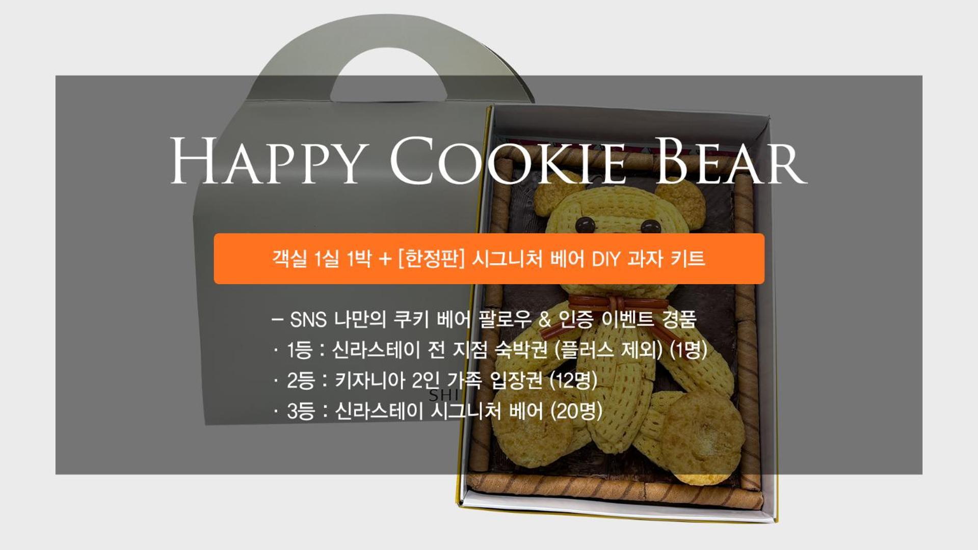 Shilla Stay Cheonan Asan - Samsung Display City Екстер'єр фото